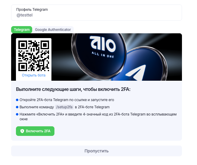 Форма регистрации